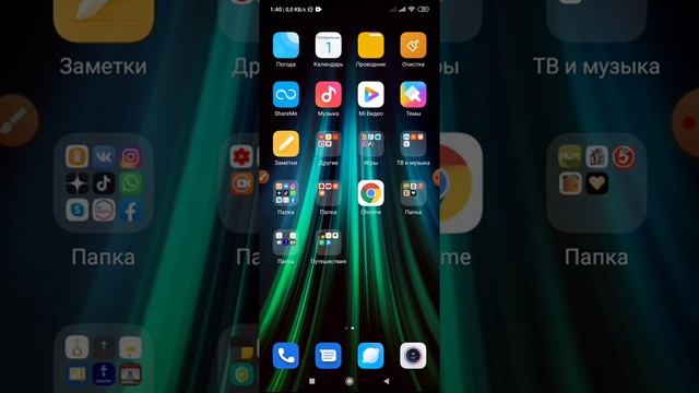 Как удалить Фейсбук с телефона андроид? смотреть онлайн