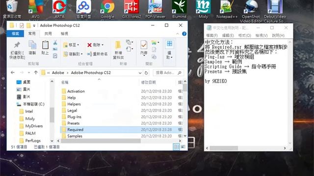 Photoshop CS2 中文化 смотреть онлайн