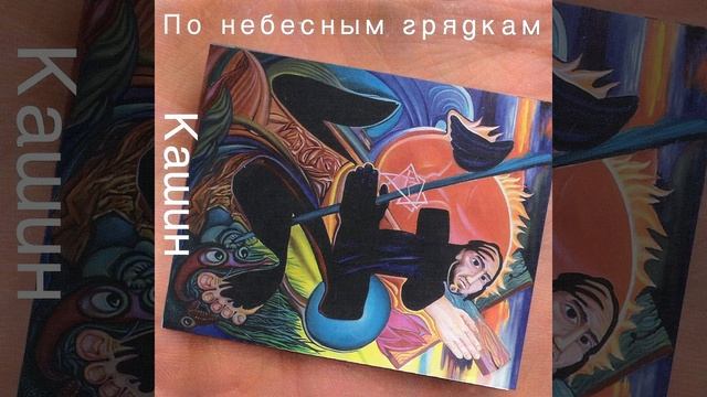 Na Sennoy смотреть онлайн