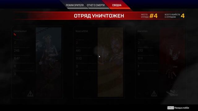 APEX LEGENDS // CHILL OUT смотреть онлайн