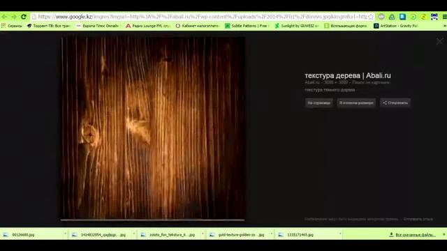 Разработка меню смотреть онлайн