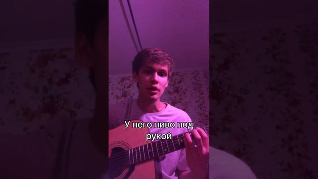 Темно-оранжевый закат (пивас) кавер на Пивзавод2077 смотреть онлайн