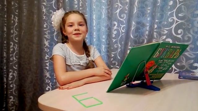 Рубрика «Познавай-ка» – Ольга Ольшанская – «Алфавит. Буквы «Б» и «В» (автор Надежда Авраменко) смотреть онлайн