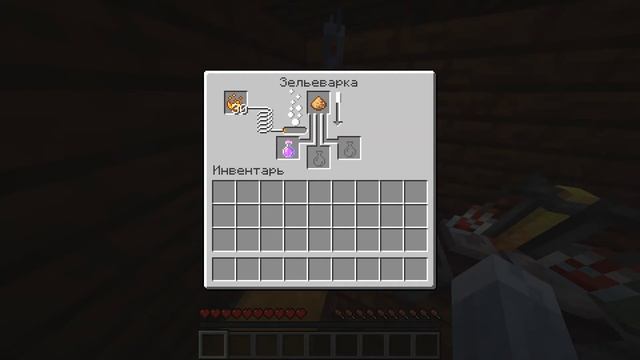 Как сделать зелье регенерации ll в майнкрафт? смотреть онлайн