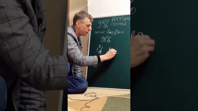 Без математики экологическая катастрофа смотреть онлайн