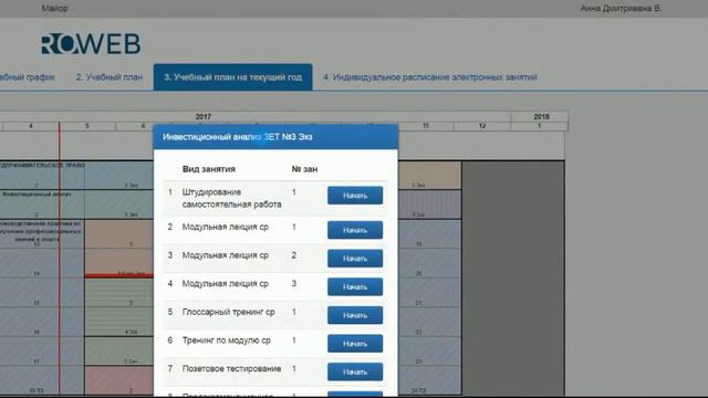 Где посмотреть номер ЗЕТ в личной студии? смотреть онлайн