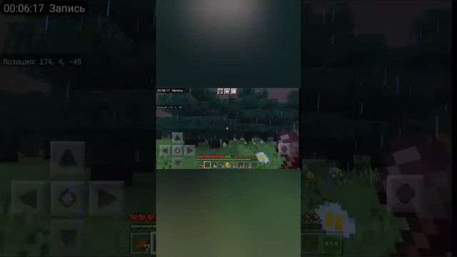 что-то заметил пиши в комменты смотреть онлайн