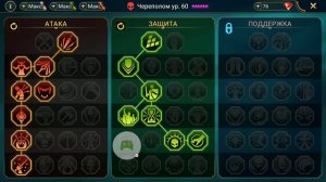 RAID : ЧЕРЕПОЛОМ, которого Боится КБ, все СЕКРЕТЫ как не получить Оглушение. Гайд Таланты Обзор.