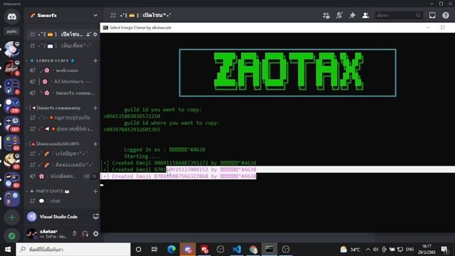 Cloner Emoji Discord v2 смотреть онлайн