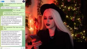 ЭКСТРАСЕНС против ДУХА МОЕГО ДВОЙНИКА, кто ответит правильно? LyapoTanya