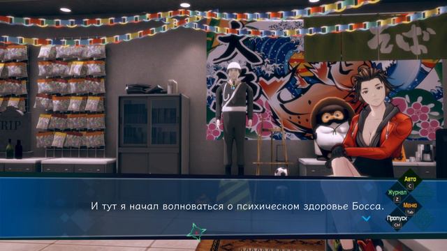 AI The Somnium Files прохождение на русском. День второй: Разговор у Босса. Серия 2 смотреть онлайн