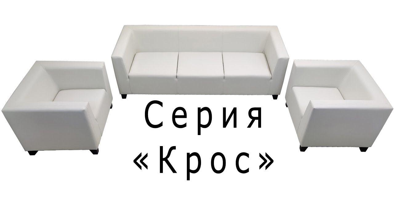 Серия "Крос" смотреть онлайн