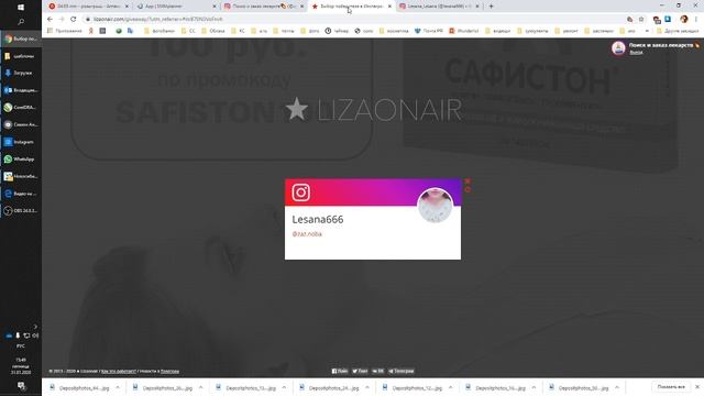 Розыгрыш Сафистон смотреть онлайн