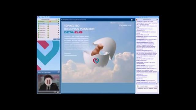 Технические моменты, уникальность и безопасность приборов DETA смотреть онлайн