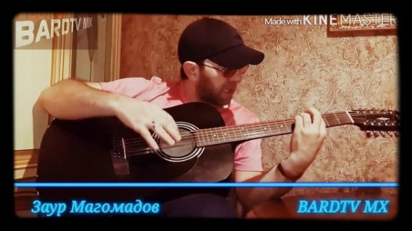 Заур Магомадов "Раджа