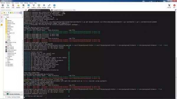 Обновление Postgresql с помощью pg_upgrade