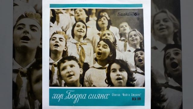 Лека нощ до утре смотреть онлайн