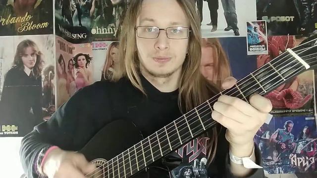 Уроки гитары. Возьми моё сердце - Ария (разбор припев). смотреть онлайн