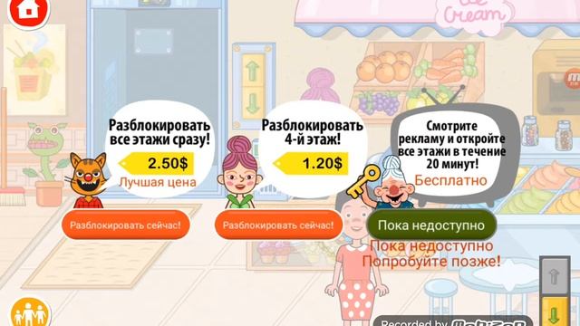 Happy House торговый центр смотреть онлайн
