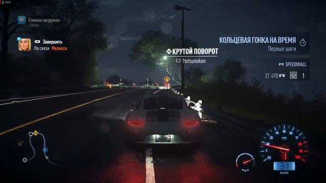 NFS 2015. Прохождение Карьеры. 17 часть. смотреть онлайн