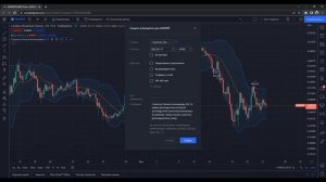 TradingView Бот -  бесплатный торговый бот торгующий по сигналам стратегий TradingView для биржи FT
