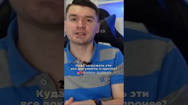 Как убрать конкурентов с каспи магазина? Конечно же вам потребуется товарный знак или бренд. #short смотреть онлайн