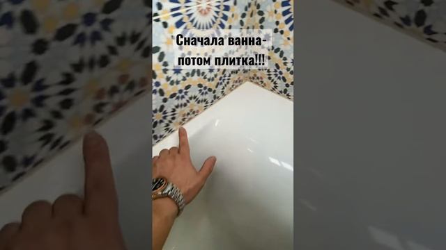 Не ставьте себе ванну пока не посмотрите это видео! Ремонт квартир в СПб смотреть онлайн
