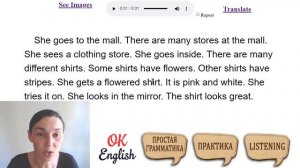 Текст 11 Buying a shirt ? ПРАКТИКА английские тексты для начинающих | OK English Elementary