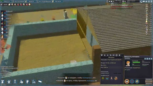 Going Medieval gameplay - Лучшая защита от набегов??? смотреть онлайн