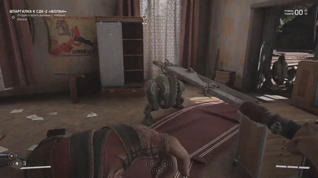 Atomic Heart - Всё не так уж плохо смотреть онлайн