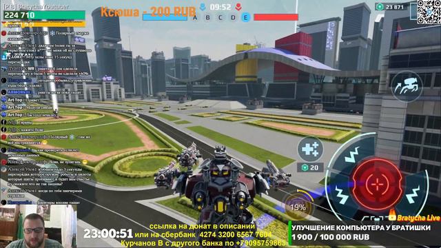 War robots Братуха смотреть онлайн