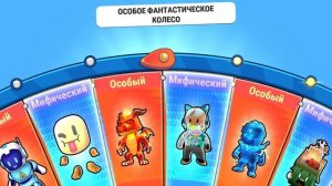 ПОТРАТИЛ 20000 ГЕМОВ НА ОСОБЫЕ ФАНТАСТИЧЕСКИЕ КОЛЕСА В СТАМБЛ ГАЙС // STUMBLE GUYS