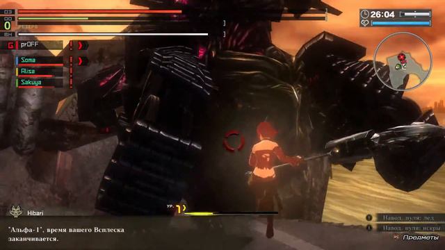 God Eater Resurrection. ###. Побочные миссии (сложность 3, часть 3) смотреть онлайн