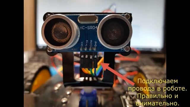 5. Робот действует сам. Ардуино робототехника. Робот объезжает препятствия.mp4 смотреть онлайн