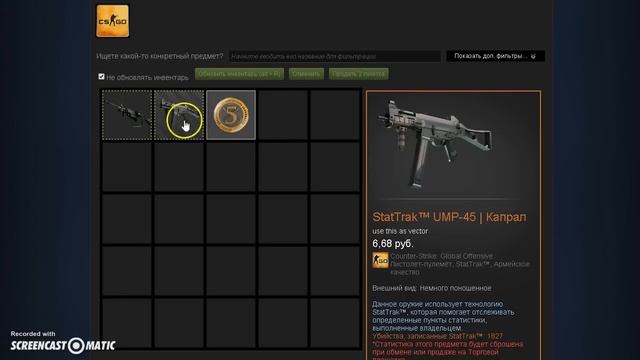 Как Быстро Продать Весь Инвентарь Steam [Массовая Продажа] смотреть онлайн