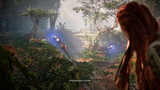 Horizon Запретный Запад 1 Дотянуться до звёзд смотреть онлайн
