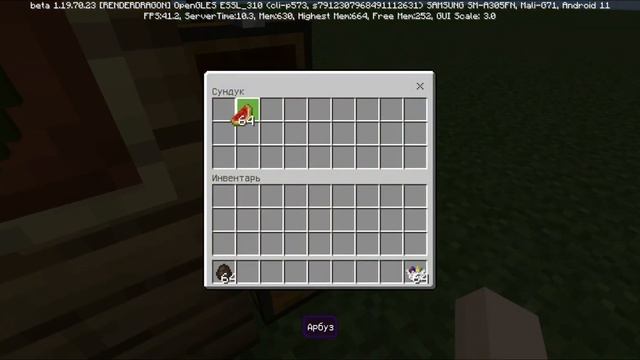 мод на капибару в майнкрафт бедрок пе эдишен смотреть онлайн