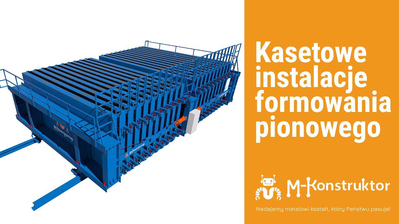 Kasetowe instalacje formowania pionowego смотреть онлайн