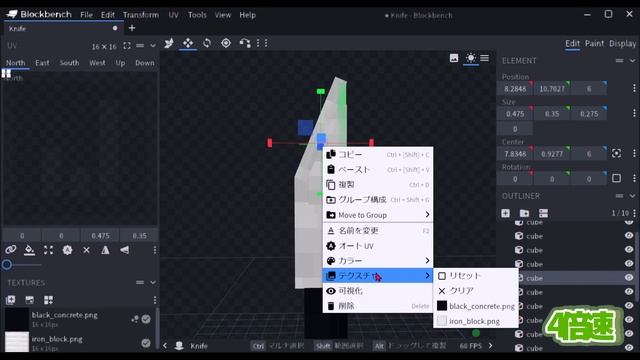 【Minecraft】【BlockBench】初心者でも簡単に作れる3Dモデル!?使い方を解説!【ゆっくり実況】 смотреть онлайн