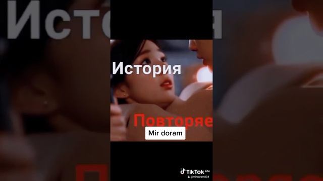 ❤❤❤❤история продолжается ❤❤❤❤❤ смотреть онлайн