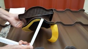 Вентиль (аэратор) WPBW для модульной металлочерепицы. KRONOPLAST.