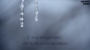 Салим Баханан (Salim Bahanan). Сура аль - Мутаффифин. [HD]