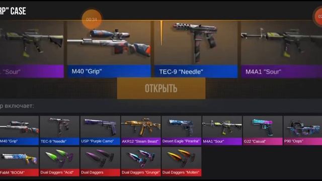 Моё первое видео юху!Промокоды на кейс симулятор .Если хотите сыллка на игру в описании ? смотреть онлайн