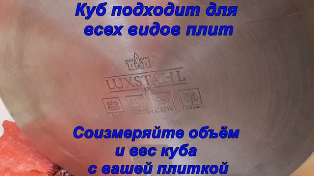 Часть№7. Итоговый обзор аппарата LUXSTAHL и советы начинающем винокурам смотреть онлайн