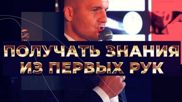 ПОЛУЧАЙ ПРИЗЫ за свое обучение!