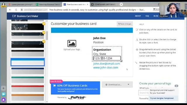 Фотошоп. 8 сабак. смотреть онлайн