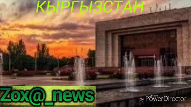 Кыргызстан ырлар жыйнагы супер музыка мих 2018 смотреть онлайн
