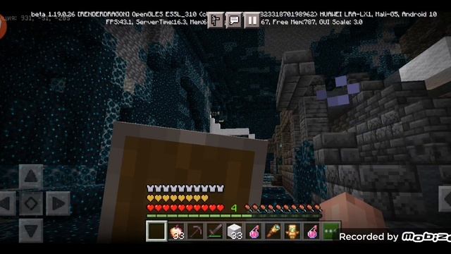 Варден майнкрафт PE смотреть онлайн