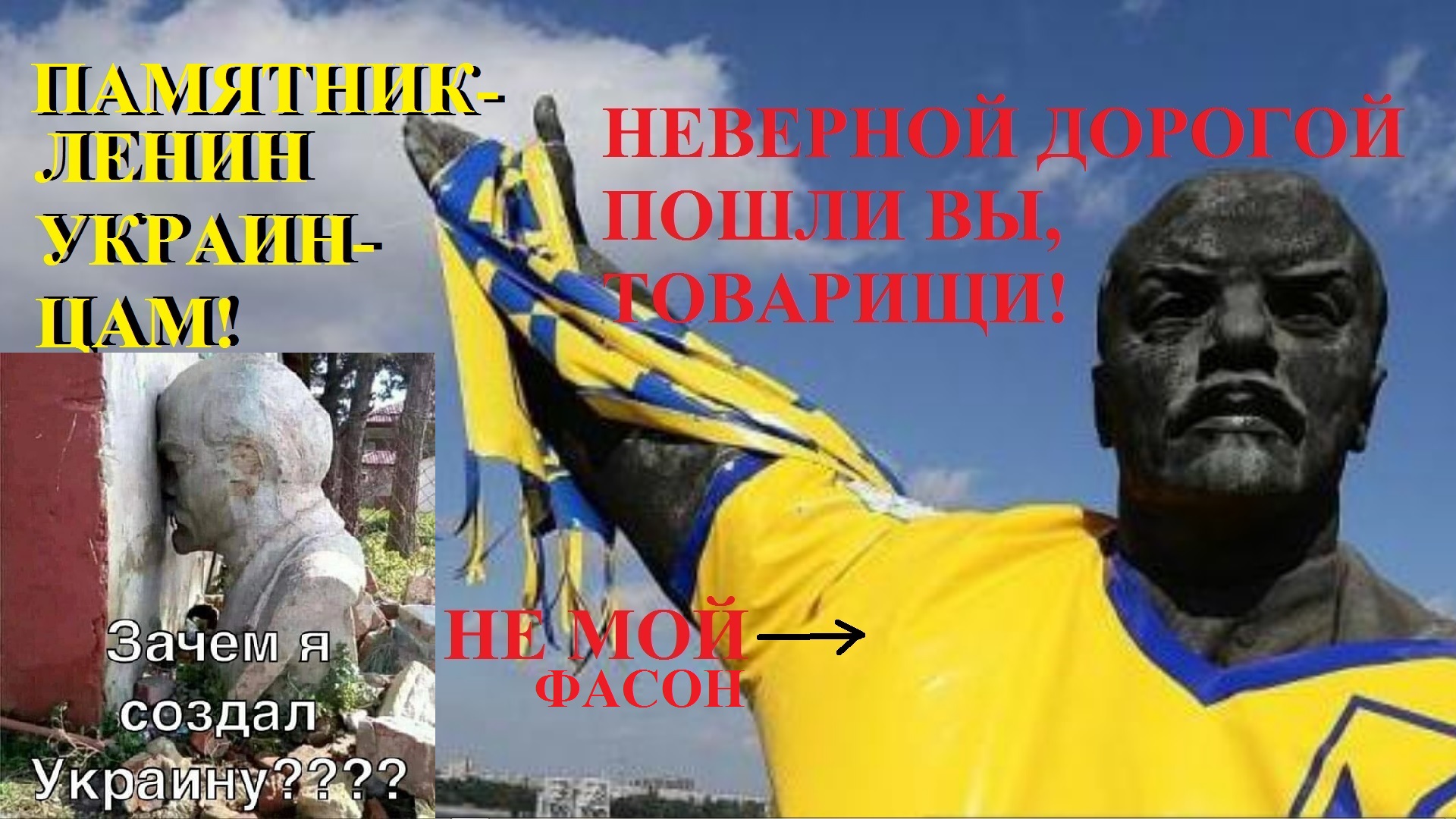 ЛЕНИН забирает ДЕКРЕТ у Украины на Образование смотреть онлайн