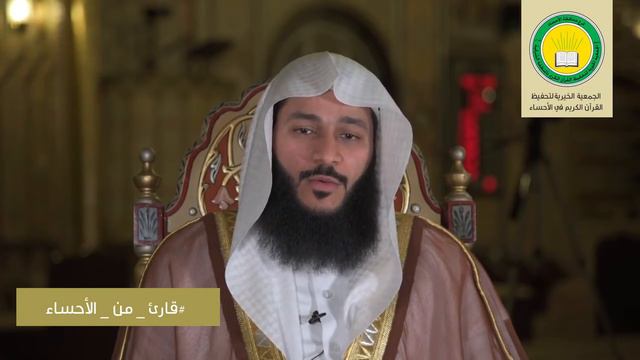 QURAN recitation Abdel Rahman Al 'Ossi عبدالرحمنالعوسي смотреть онлайн